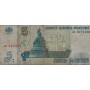 5 рублей 1997 года ак 0173193