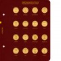Альбом для монет 10 рублей ГВС (Города Воинской Славы), Albo Numismatico
