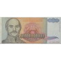 Югославия 50 000 000 000 (50 миллиардов) динар 1993 XF