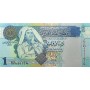 Ливия 1 динар 2004 UNC пресс