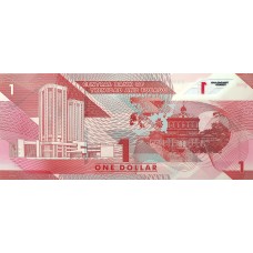 Тринидад и Тобаго 1 доллар 2020-2021 года UNC пресс