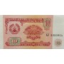 Таджикистан 10 рублей 1994 UNC пресс