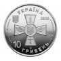 10 гривен 2020 Украина Воздушные Силы Вооруженных Сил, Авиация