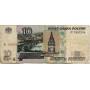 10 рублей 1997(2004) номер Лг 7837255