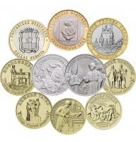 Набор из 10 монет России 2023 года, юбилейные монеты номиналом 10 и 25 рублей