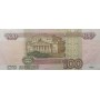 100 рублей 1997(2004) оС 0744441 красивый номер