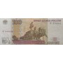 100 рублей 1997(2004) оС 0744441 красивый номер