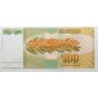 Банкнота Югославия 100 динар 1965 aUNC пресс
