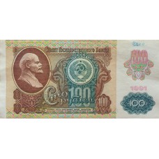 100 рублей 1991 года - металлография, звезды - VF/XF