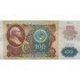 100 рублей 1991 года - металлография, звезды - VF/XF