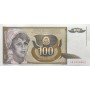 Югославия 100 динаров 1991 UNC пресс