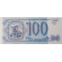 100 рублей 1993 года UNC пресс