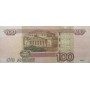 100 рублей 1997(2004) ЕЗ 4141788