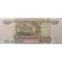 100 рублей 1997(2004) лТ 7878444 красивый номер