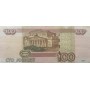 100 рублей 1997(2004) ТА 6376956