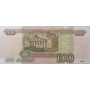 100 рублей 1997(2004) оМ 1604444 красивый номер