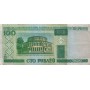 Беларусь 100 рублей 2000 VF