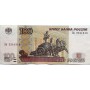 100 рублей 1997(2004) Бн 2241313
