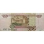 100 рублей 1997(2004) кИ 3333835 красивый номер