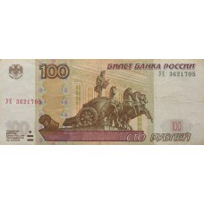 100 рублей 1997 (2004) УЕ 3621705 - Учебная Серия