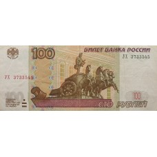 100 рублей 1997 (2004) УХ 3733545 - Учебная Серия