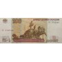 100 рублей 1997 (2004) УХ 3733545 - Учебная Серия