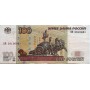 100 рублей 1997(2004) ОМ 5810691
