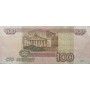 100 рублей 1997(2004) гЗ 9408176