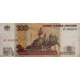100 рублей 1997(2004) аВ 9932219