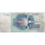 Банкнота Югославия 1000 динар 1978 VF+