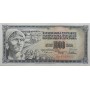 Банкнота Югославия 1000 динар 1978 UNC пресс