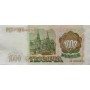 1000 рублей 1993 Серия-ЗХ 088212 XF 