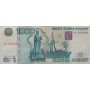 1000 рублей 1997 (2004) эА 9505288 