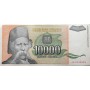 Банкнота Югославия 10000 динар.1993.XF