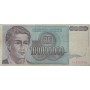 Югославия 100 000 000 (100 миллионов) динар 1993 VF/XF