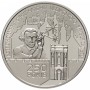 5 гривен Украина 2021 - "250 лет Астрономической обсерватории Львовского университета"