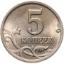 5 копеек 2001 СПМД
