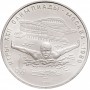 5 рублей 1978 Плавание UNC - Олимпиада 1980 года