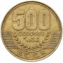 500 колонов Коста-Рика 2006-2015