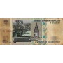 10 рублей 1997(2004) номер ТВ 0428597
