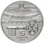 5 гривен Украина 2021 - Киевская Крепость