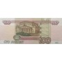 100 рублей 1997(2004) ГХ 3833820
