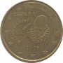 10 евроцентов Испания 2005
