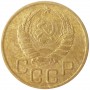 3 копейки 1937 года, СССР 