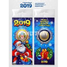 Монета 10 рублей - Любви ! Год Свиньи - С Новым Годом 2019 - в блистере