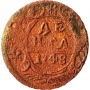 Деньга 1748 года/ денга