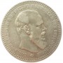 1 рубль 1893 Александр III АГ