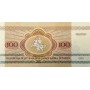 Беларусь 100 рублей 1992 UNC пресс (Белоруссия)
