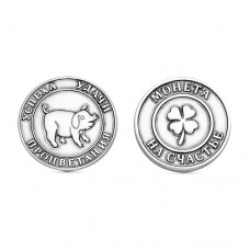 Серебряная монета 2019 Год Свиньи "На Счастье", серебро 925