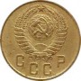 2 копейки СССР 1950 года